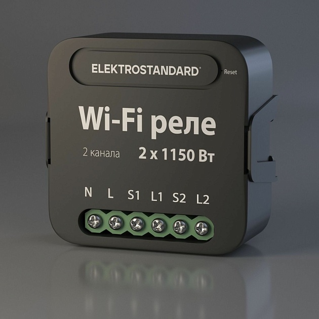 Реле Wi-Fi Elektrostandard 76007/00 4690389185083 изображение 1 Реле Wi-Fi Elektrostandard 76007/00 4690389185083 Фото № 1