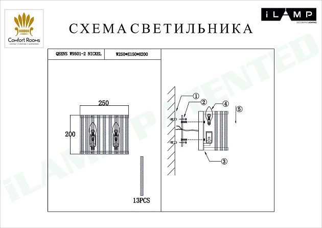 Настенный светильник iLamp Qeens W9501-2 NIC Фото № 2