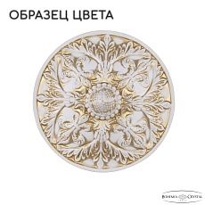 Потолочный светильник Bohemia Ivele AL19031/55FL WMG 1