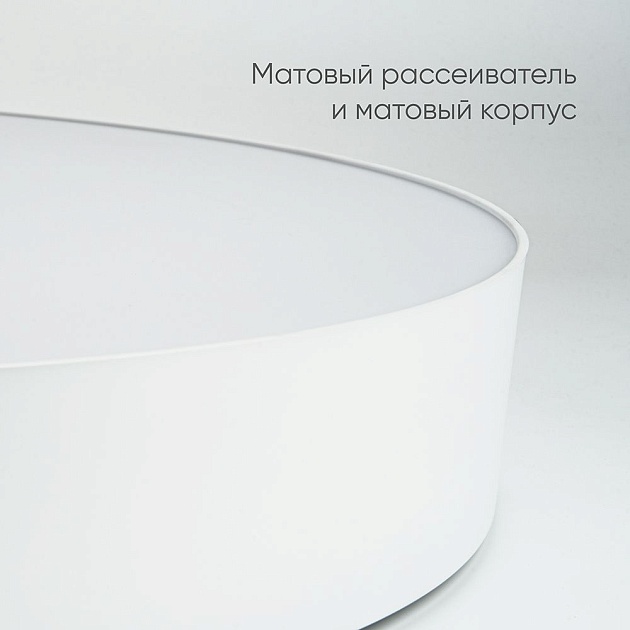 Потолочный светодиодный светильник Feron Simple matte AL6200 48069 Фото № 5
