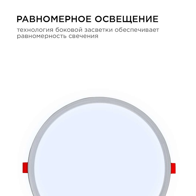 Встраиваемая светодиодная панель OGM LP-12 Фото № 4