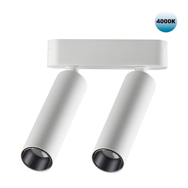 Трековый светодиодный светильник для низковольтного шинопровода Novotech Shino Smal 359087 Фото № 1