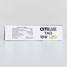 Накладной светодиодный светильник Citilux Тао CL712X182N 4