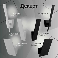Настенный светильник Citilux Декарт-1 CL704011N 2