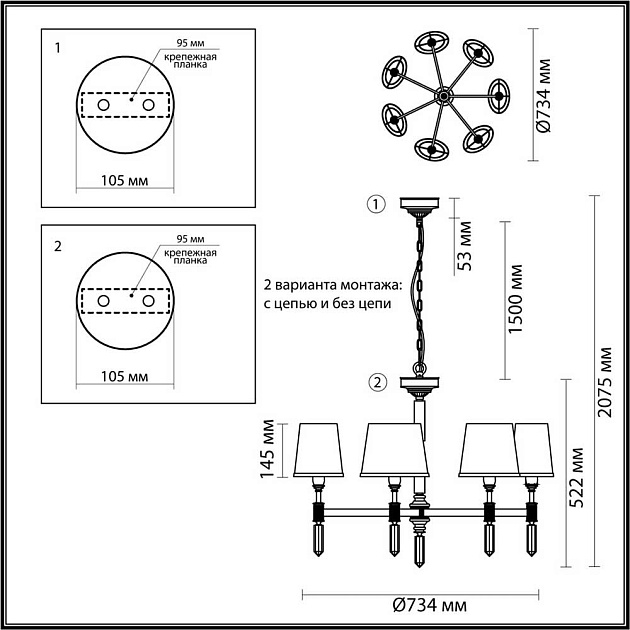 Подвесная люстра Odeon Light Modern London 4887/7 изображение 7 Подвесная люстра Odeon Light Modern London 4887/7 Фото № 7