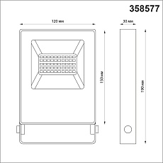Прожектор светодиодный Novotech Street Armin 358577 1