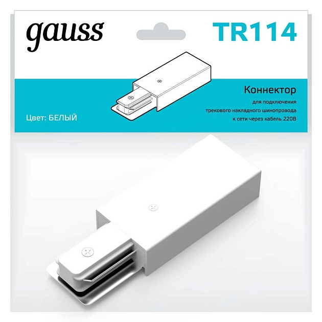 Адаптер питания Gauss TR114 Фото № 6