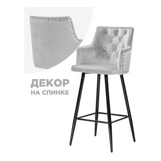 Барный стул Woodville Ofir 15045 изображение 1 Барный стул Woodville Ofir 15045 Фото № 1