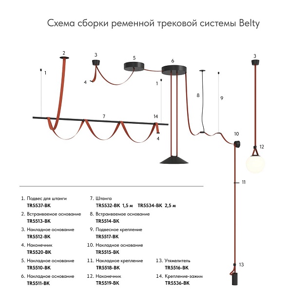 Штанга Denkirs Belty Rod TR5532-BK Фото № 2