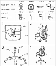 Игровое кресло Woodville Raid 11321 1