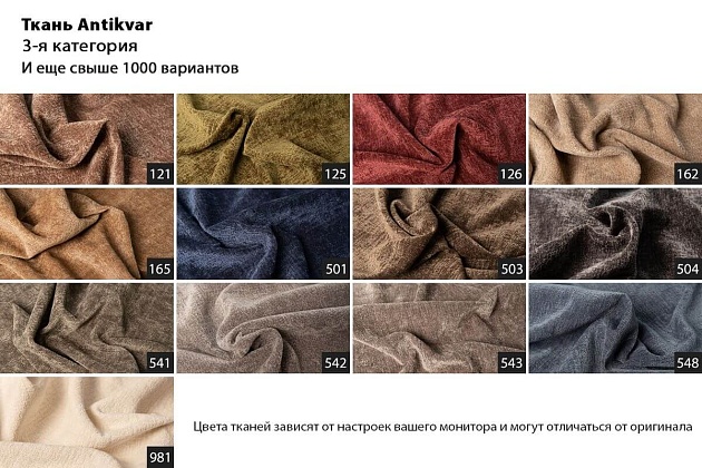 Кресло Garda Decor Roberto K-3K-Ant981 изображение 2 Кресло Garda Decor Roberto K-3K-Ant981 Фото № 2