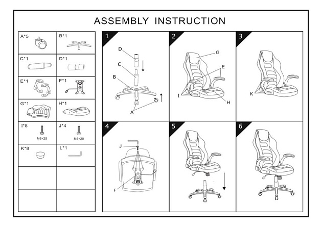 Игровое кресло Woodville Plast 1 11913 Фото № 2