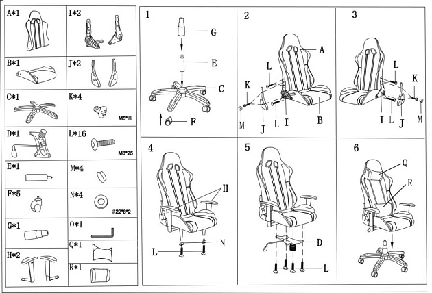 Игровое кресло Woodville Blok 15137 изображение 2 Игровое кресло Woodville Blok 15137 Фото № 2