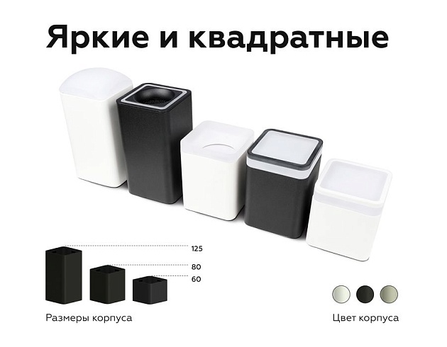 Корпус светильника Ambrella light DIY Spot C7807 Фото № 7
