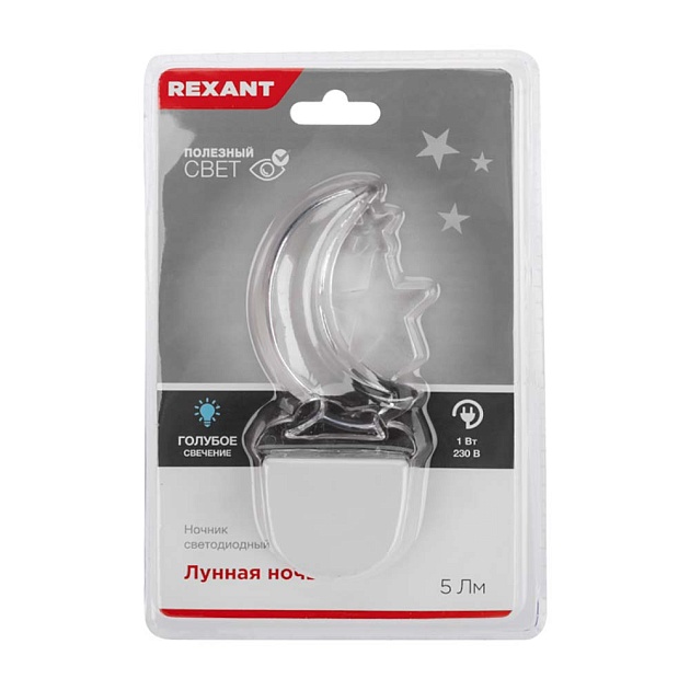 Кронштейн REXANT 607-400 изображение 4 Кронштейн REXANT 607-400 Фото № 4