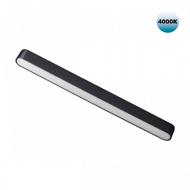 Трековый светодиодный светильник для низковольтного шинопровода Novotech Shino Smal 359074 изображение 1 Трековый светодиодный светильник для низковольтного шинопровода Novotech Shino Smal 359074 Фото № 1