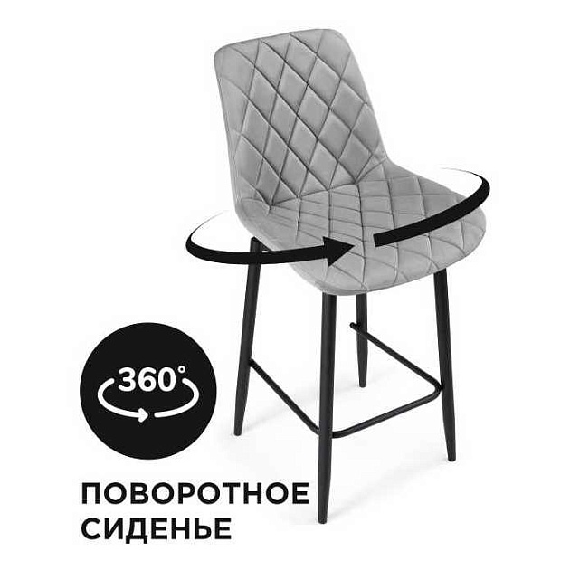 Полубарный стул Woodville Баодин К 517143 Фото № 1