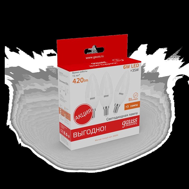 Лампа светодиодная Gauss E14 6W 3000K матовая 33116 изображение 10 Лампа светодиодная Gauss E14 6W 3000K матовая 33116 Фото № 10