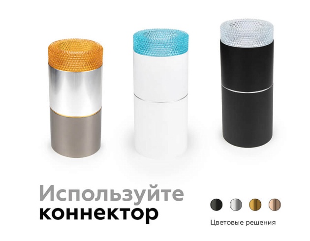 Насадка передняя Ambrella light DIY Spot N7191 изображение 17 Насадка передняя Ambrella light DIY Spot N7191 Фото № 17