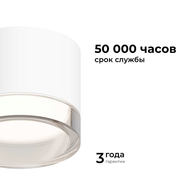 Потолочный светильник Apeyron Shine 16-122 Фото № 4
