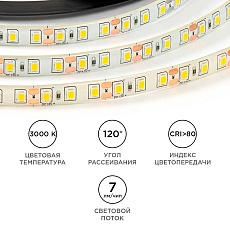 Светодиодная лента OGM 9,6W/m 120LED/m 2835SMD теплый белый 5M LSE-259 5