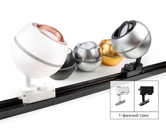 Корпус светильника Ambrella light DIY Spot C1102 Фото № 3