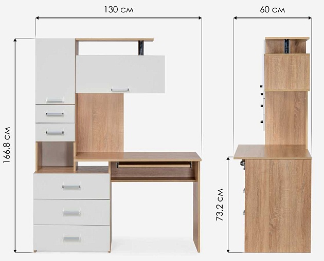 Компьютерный стол Woodville Джаз-17 318951 Фото № 4