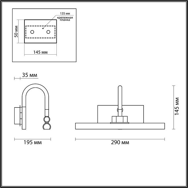 Подсветка для картин Odeon Light Walli Geba 4911/5WL изображение 5 Подсветка для картин Odeon Light Walli Geba 4911/5WL Фото № 5