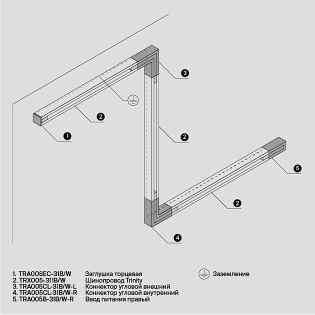 Шинопровод трехфазный Maytoni Technical Busbur Trunking TRX005-311W Фото № 2