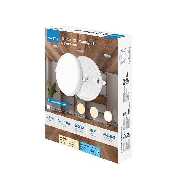 Светодиодная панель безрамочная Apeyron 06-109 Фото № 19