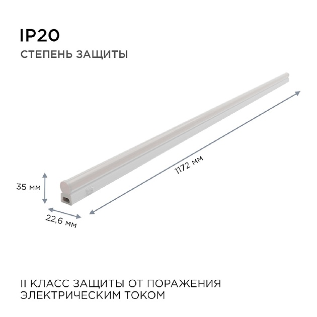 Настенный светодиодный светильник Apeyron 14-55 Фото № 4