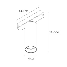 Трековый светодиодный светильник Arte Lamp Rapid A2956PL-1WH 2