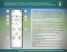 Потолочный светодиодный светильник Ambrella light Acrylica Disk FA7723 1