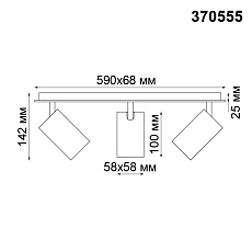 Спот Novotech Over Gusto 370555 1