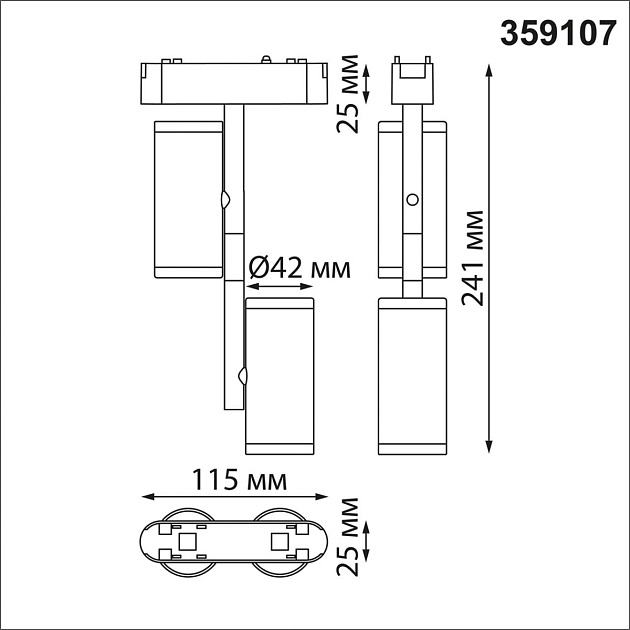 Трековый светодиодный светильник для низковольтного шинопровода Novotech Shino Smal 359107 Фото № 5