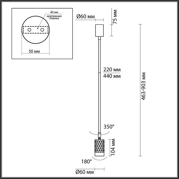 Подвесной светильник Odeon Light Ad Astrum 4350/1C изображение 4 Подвесной светильник Odeon Light Ad Astrum 4350/1C Фото № 4