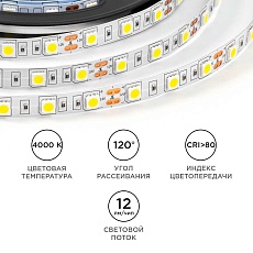 Светодиодная лента OGM 14,4W/m 60LED/m 5050SMD дневной белый 5M LSE-269 5