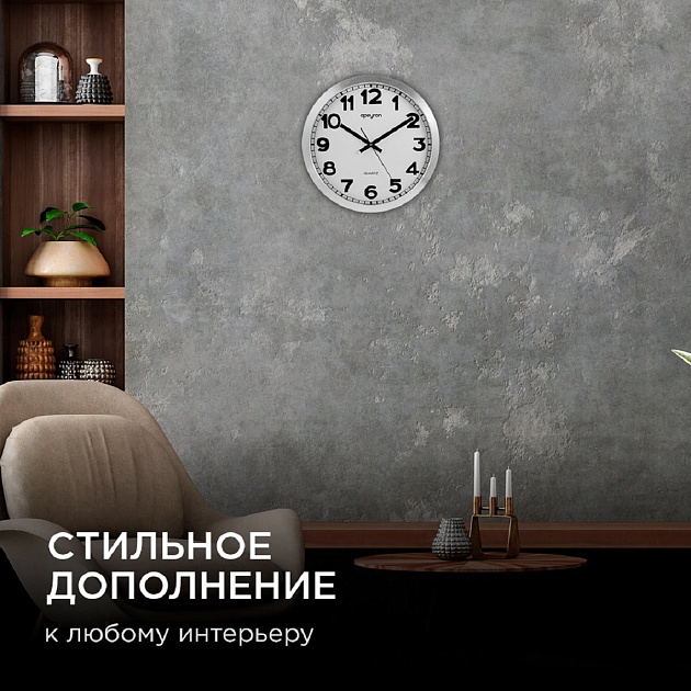 Часы настенные Apeyron ML220621 изображение 3 Часы настенные Apeyron ML220621 Фото № 3