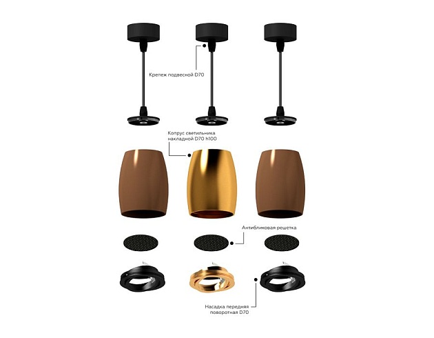 Корпус светильника Ambrella light DIY Spot C1142 Фото № 6