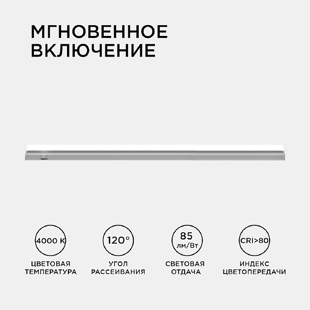 Настенный светодиодный светильник Apeyron 14-55 Фото № 9