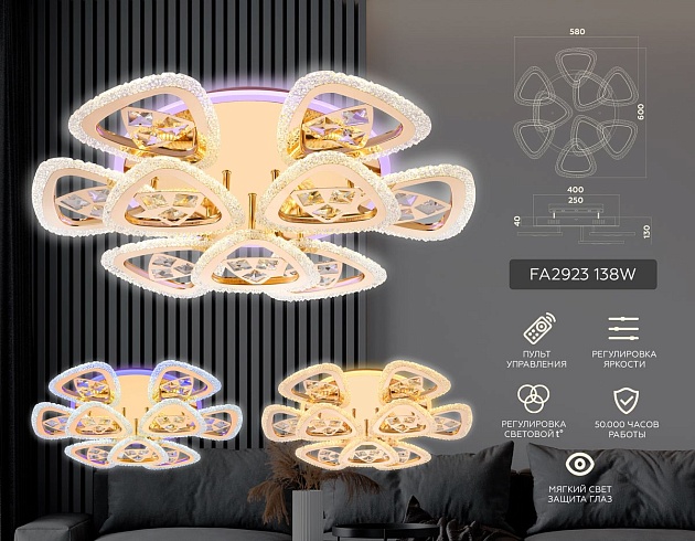 Потолочная светодиодная люстра Ambrella light Original FA2923 Фото № 2
