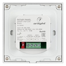 Панель управления Arlight Rotary Smart-P39-Dim Black 028109 2