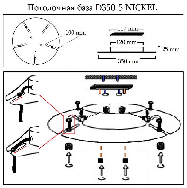 Основание для люстры Crystal Lux D350-5 Nickel Фото № 2