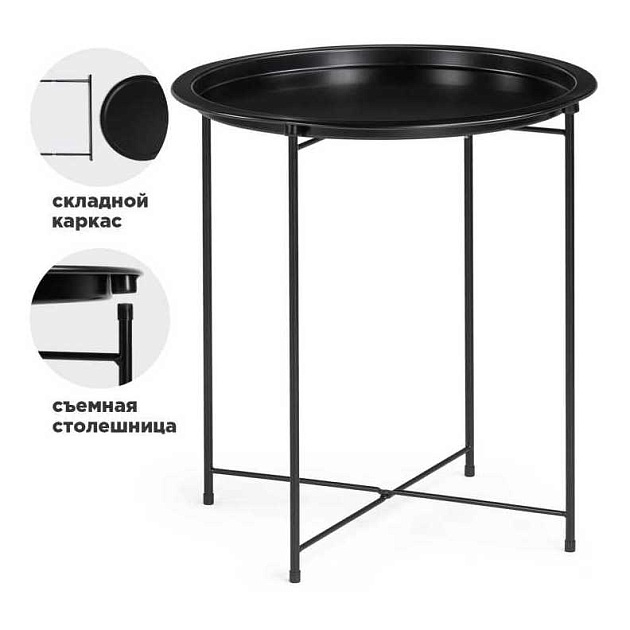 Журнальный стол Woodville Tray 15392 изображение 1 Журнальный стол Woodville Tray 15392 Фото № 1