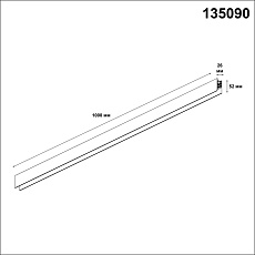 Шинопровод низковольтный Novotech Shino Flum 135090 2