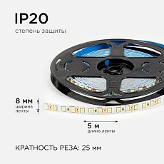 Светодиодная лента OGM 9,6W/m 120LED/m 2835SMD холодный белый 5M LSE-258 4