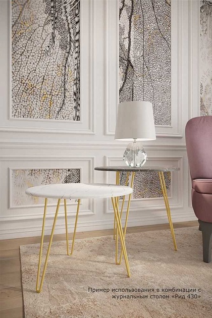 Журнальный стол Мебелик Рид Голд 430 006695 изображение 4 Журнальный стол Мебелик Рид Голд 430 006695 Фото № 4