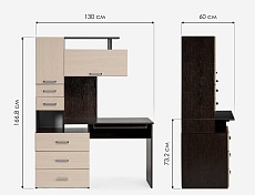 Компьютерный стол Woodville Джаз-17 318947 2