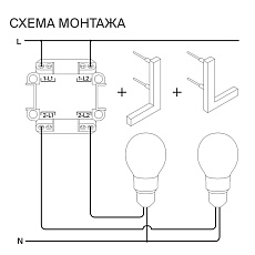 Выключатель встраиваемый Voltum S70 двухклавишный 10А, (титан) VLS020106 2