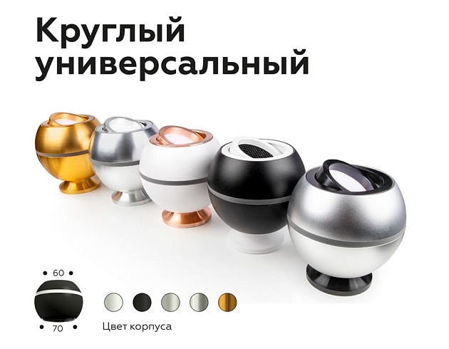 Корпус светильника Ambrella light DIY Spot C1102 Фото № 6